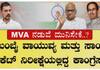 Uddhav Thackeray announces ticket for 16 constituencies nbn