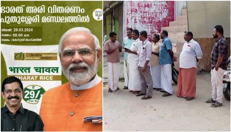 nda candidate and bjp at palakkad tried to distribute bharat rice with candidates photo