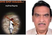 nagali kuda ayudhame kommavarapu wilson book review by dr kg venu