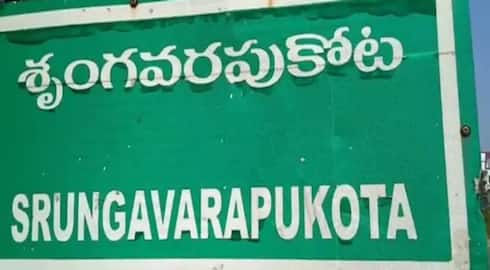 Srungavarapukota Assembly elections result 2024 ksp