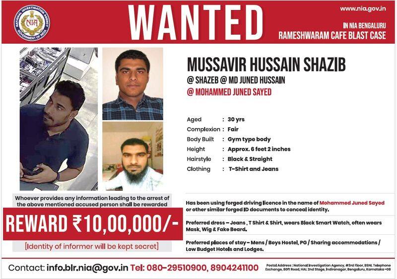 BREAKING NIA arrests bomber Mussavir Hussain Shazib in Bengaluru Rameshwaram Cafe blast case KRJ