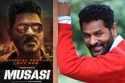 Actor Prabhu deva new movie titled musasi special prevue out now ans