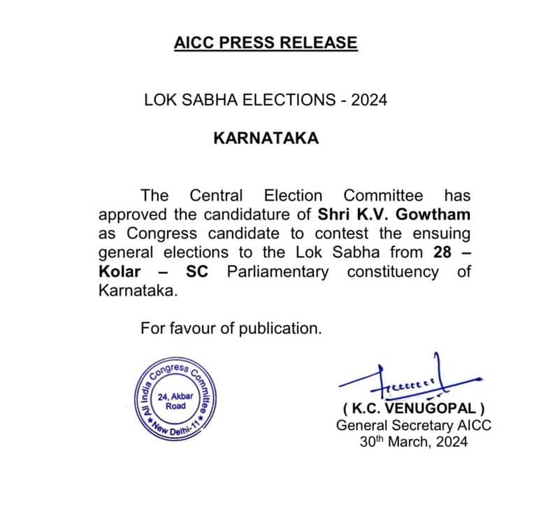 Lok Sabha Election 2024 KV Gautam Gets Kolar ticket From Congress san