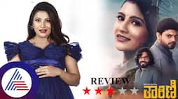 Rohith Rangaswamy Mamatha Rahul Tharini kannada movie review vcs
