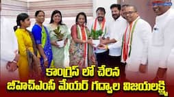 GHMC Mayor Gadwala Vijayalakshmi joined the Congress
