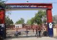 Uttar Pradesh Jail News 160 year old Banda jail Atiq Rajbhaiya with Sunil Rathi Has been the home of many big mafias XSMN
