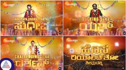 Kannada 3 big stars host programme in Zee Kannada nbn