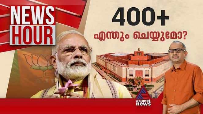 Asianet News Live Watch Malayalam News Live TV Free