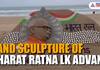 Sudarsan Pattnaik honours LK Advani with Bharat Ratna tribute sand art at Puri beach (WATCH) snt