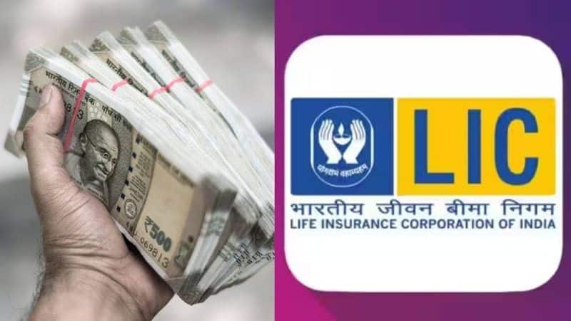 LIC policy plan:  If you save Rs.200 you can get 28 lakhs.  do you know this LIC's super plan..?-sak