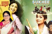 Shilpa shetty acted sukhee momie must watch for middle women which makes you feel collegehood 