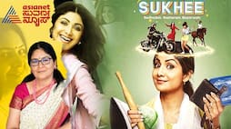 Shilpa shetty acted sukhee momie must watch for middle women which makes you feel collegehood 