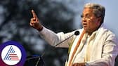 CM Siddaramaiah Slams BJP grg 
