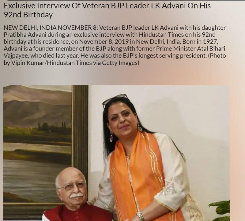 Fact Check claims as Lok Sabha Elections 2024 LK Advani daughter candidate against Amit Shah at Gandhinagar Lok Sabha constituency