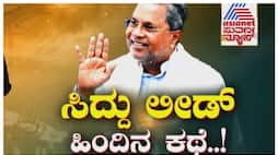 Siddaramaiah speak on political retirement in Mysore nbn