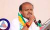 Defeat Congress Candidate in Teachers Constituency Election Says HD Kumaraswamy gvd