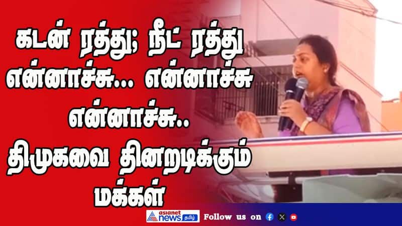 Vindhya accuses the DMK of stalling the welfare schemes of the AIADMK regime KAK