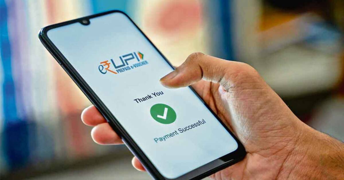 UPI without ATM Debit Card: ஏடிஎம் கார்டே தேவை இல்ல... UPI பேமெண்டுக்கு ...