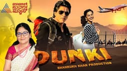Bollywood actor Sharukh Khan acted Dunki move review