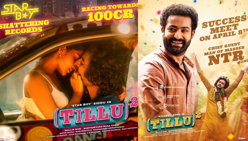 ntr guest for tillu square success meet movie run with shocking collections arj