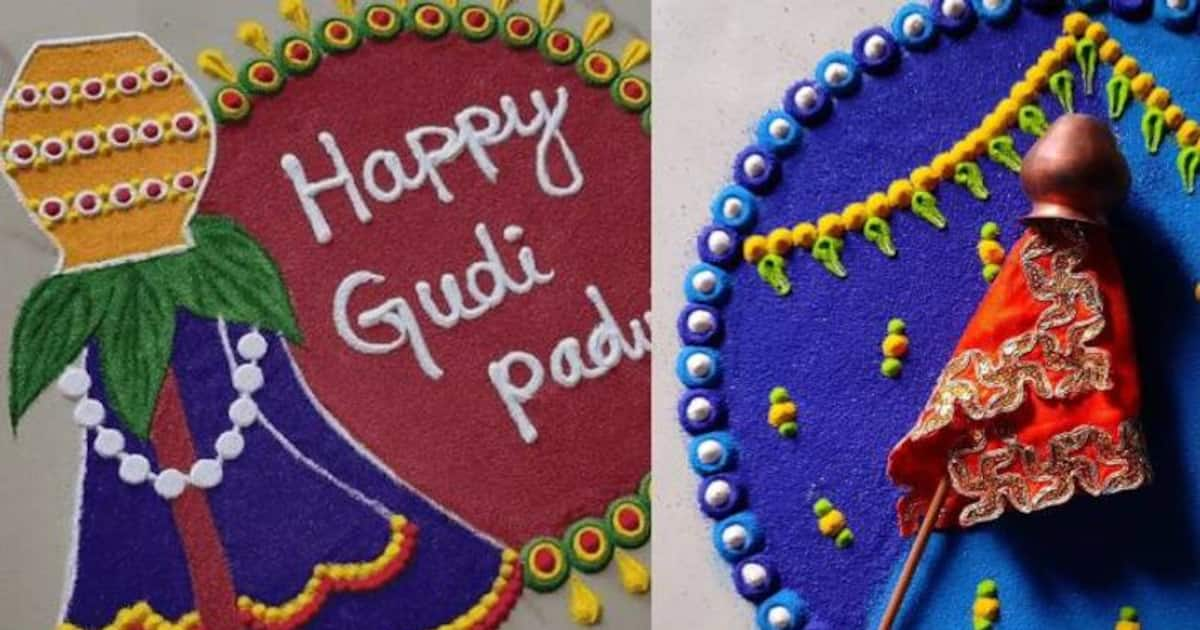 Happy Gudi Padwa 2024 wishes, messages, quotes, and greetings to share