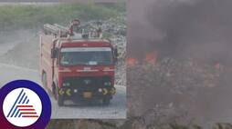 Karnataka Heat stroke Fire at solid waste plant in yaklasapur at raichur rav