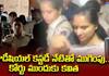 Judicial custody ends today.. Kavitha before the court