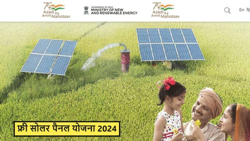Delhi Good News Free Solar Rooftop Yojana Online Registration Apply from home XSMN