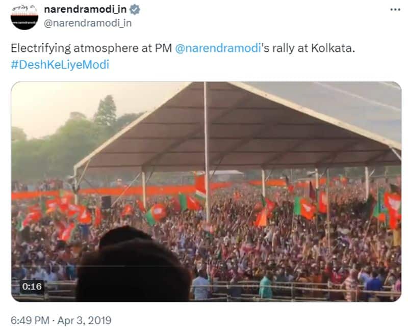 Fact Check old video sharing in twitter as pm modi recent rally in jalpaiguri