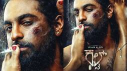 Zaid Khan Nex Movei Titled As Cult First Poster Looks So Raw gvd