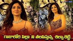 Shilpa Shetty Latest video