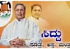 Siddaramaiah campaign in Hale Mysore for 3rd time nbn