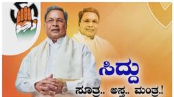 Siddaramaiah campaign in Hale Mysore for 3rd time nbn