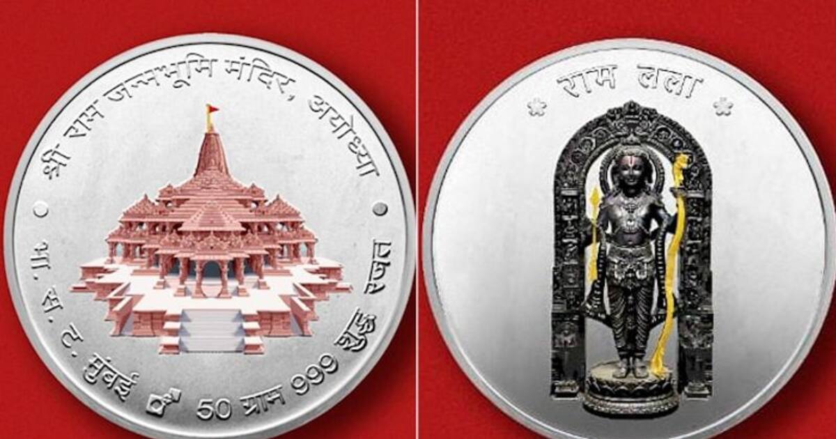 Centre unveils 50gm colored souvenir silver coin of Ram Lalla Pran ...