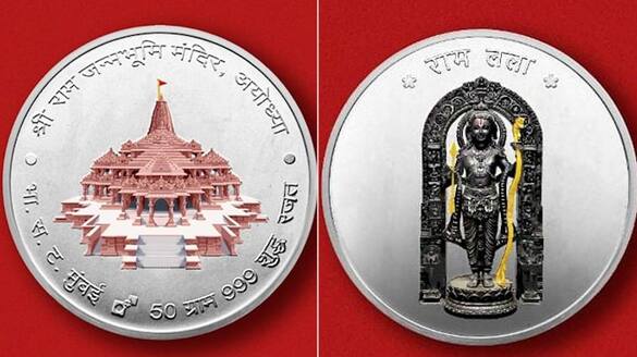 Centre unveils 50gm colored souvenir silver coin of Ram Lalla Pran Pratishtha for public purchase AJR