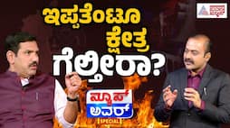 News Hour Special With BY Vijayendra nbn