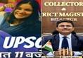IAS officer Awanish Sharan labels UPSC preparation vlogs "misleading" nti