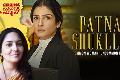 Bollywood actress Raveena Thandon acted Patna Shukla Movie about examination scandal of university