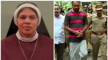 Sister Jose Maria murder case Kottayam district court acquitted accused