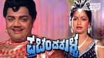 Sandalwood actor Dwarakish is no more what really happend to him gvd