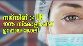 study nursing in the UK with scholarship e talk global education 