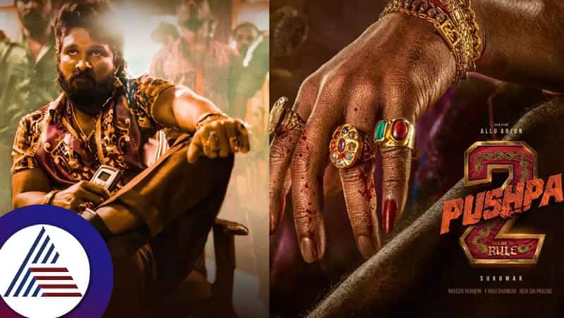 Pushpa 2: Allu Arjun movie Signs Record-Breaking Theatrical Deal In North India vvk