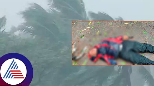 Heavy stormy rain at teerthahalli a man dies after tree fell down rav