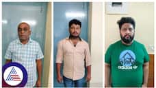 Gang arrested in bengaluru who duping businessman from quirky pot gow