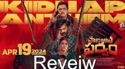 Crime Comedy Paarijatha Parvam movie Review jsp