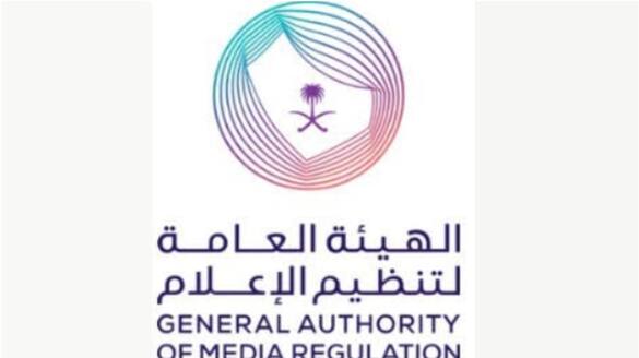 registration mandatory for journalists in saudi arabia 