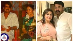 beautiful love story of South Indian superstar Mohanlal and his wife Suchitra gow