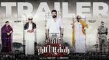 Director Ameer New Movie as actor Uyir Thamizhukku trailer out now ans
