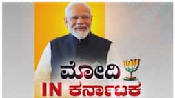 Narendra Modi campaign in Chikkaballapur Bengaluru nbn