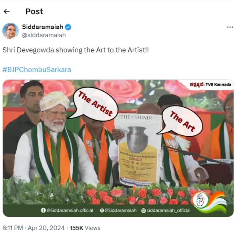 At PM Modi's event, the Congress's "empty mug" newspaper ad was seen, and the BJP responds-rag